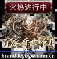 口碑破圈 - 采编战线大幅扩编,特约战术观察员遍布各大核心赛区,常驻硬核读者群落稳步突破五百万大关。