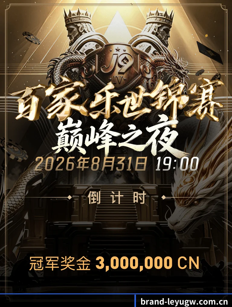 三维热区沙盘 - 全面实装射门期望值模型与球员触球轨迹动态沙盘,将冰冷枯燥的赛后统计转化为一目了然的攻防博弈图卷。